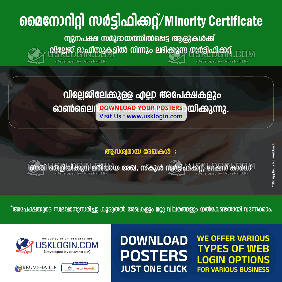 Minority Certificate kerala csc poster